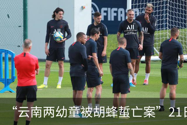 “云南两幼童被胡蜂蜇亡案”21日开庭，孩子父亲：没有义务共情养蜂人，做不到大度原谅，全家人都活在痛苦中，希望能顶格判处