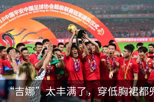 “吉娜”太丰满了，穿低胸裙都兜不住好身材，我感慨郎朗真会选人