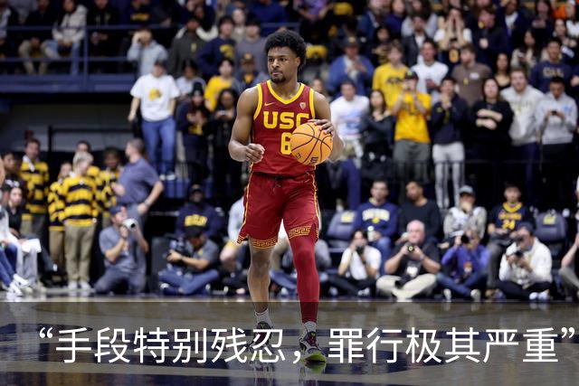 “手段特别残忍，罪行极其严重”，对刘某某限制减刑