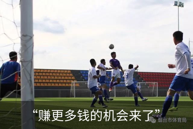 “赚更多钱的机会来了”