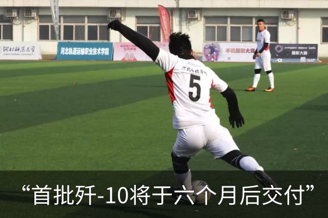 “首批歼-10将于六个月后交付”