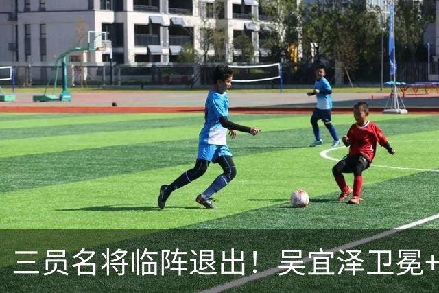 三员名将临阵退出！吴宜泽卫冕+赵心童冲稳世界第一成重头戏