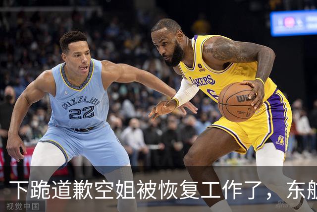 下跪道歉空姐被恢复工作了，东航最新回应：情况属实，已妥善处理