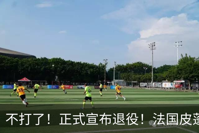 不打了！正式宣布退役！法国皮蓬告别NBA