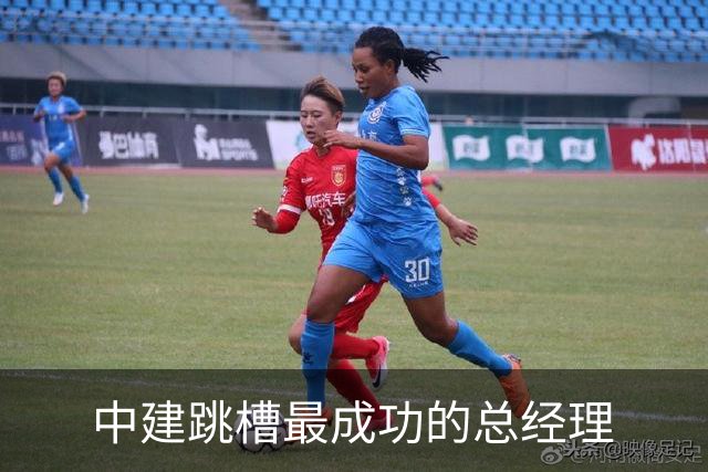 中建跳槽最成功的总经理