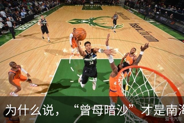 为什么说，“曾母暗沙”才是南海的定海神针？不在水面，比岛礁更重要