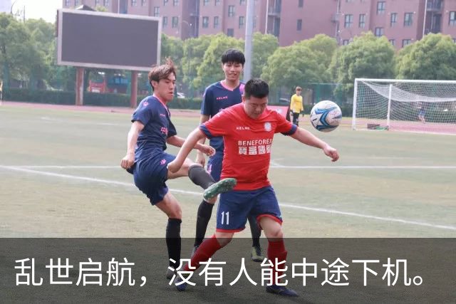 乱世启航，没有人能中途下机。