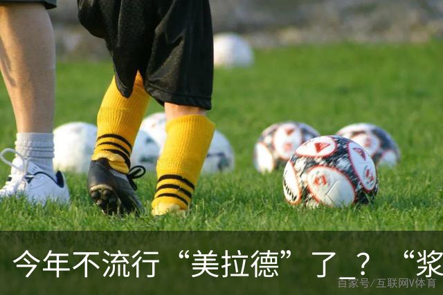 今年不流行“美拉德”了 ？“浆紫红”正在“悄悄篡位”