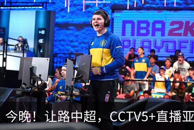 今晚！让路中超，CCTV5+直播亚运会中国男篮PK日本，郭士强迎利好，剑指冠军