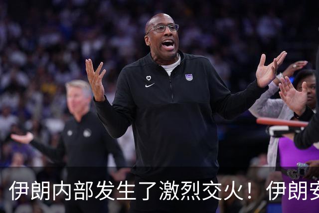 伊朗内部发生了激烈交火！伊朗安全部队甚至出动了坦克和火箭