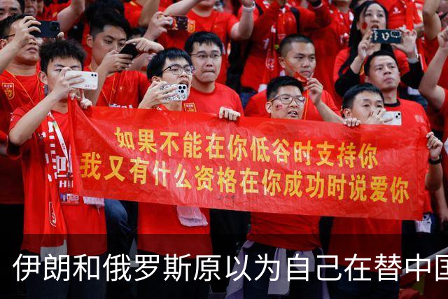 伊朗和俄罗斯原以为自己在替中国挡子弹，等贸易战打完才明白：并不是它们在帮中国分担压力，而是中国一直在实打实地帮它们顶住美国的打击