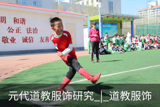 元代道教服饰研究 | 道教服饰