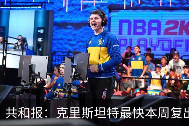 共和报：克里斯坦特最快本周复出，马伦和韦斯利待定