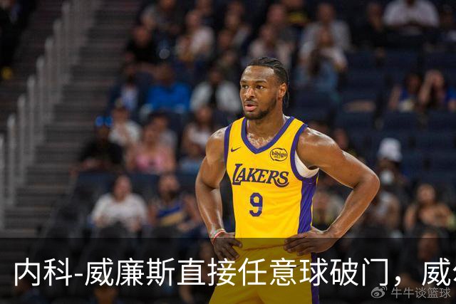 内科-威廉斯直接任意球破门，威尔士2-1挪威