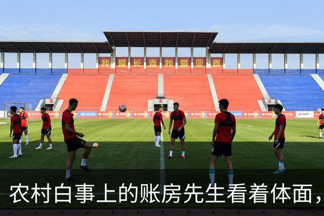 农村白事上的账房先生看着体面，为啥越来越没人愿意干