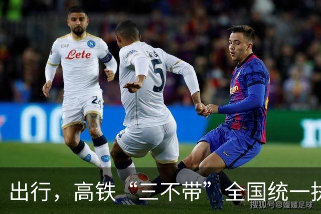 出行，高铁“三不带”全国统一执行，带了会被安检扣留