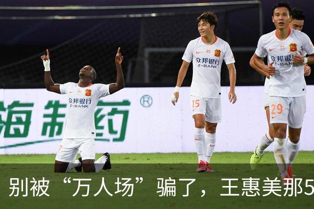 别被“万人场”骗了，王惠美那5分钟，根本不是去挺魏平政的！
