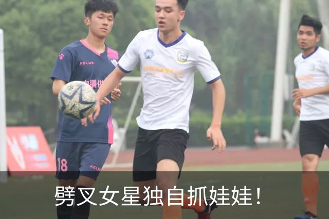 劈叉女星独自抓娃娃！