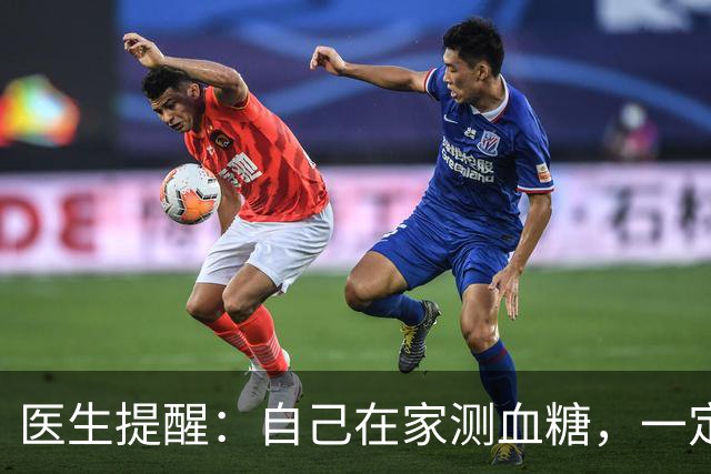 医生提醒：自己在家测血糖，一定要牢记3要3不要，血糖测得更准