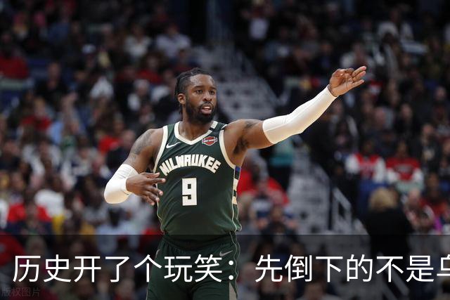 历史开了个玩笑：先倒下的不是乌克兰，而是百年中立的瑞士？