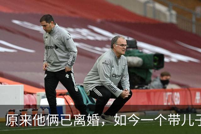 原来他俩已离婚，如今一个带儿子在北京租房，一个改名频繁刷存在