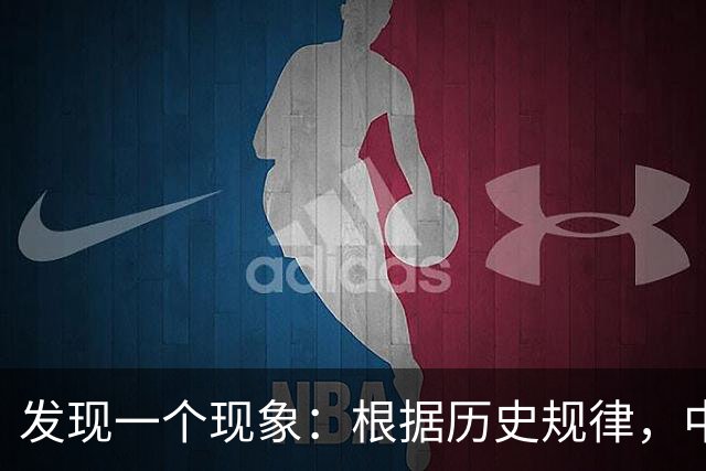 发现一个现象：根据历史规律，中国可能成地球上最后一个超级大国