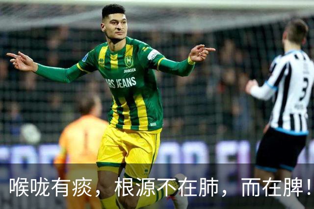 喉咙有痰，根源不在肺，而在脾！一个方子，健脾化痰，从根上断