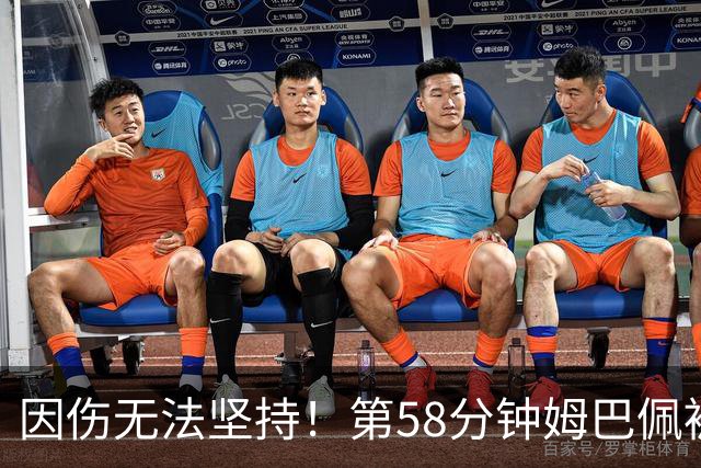 因伤无法坚持！第58分钟姆巴佩被换下，杜埃替补登场