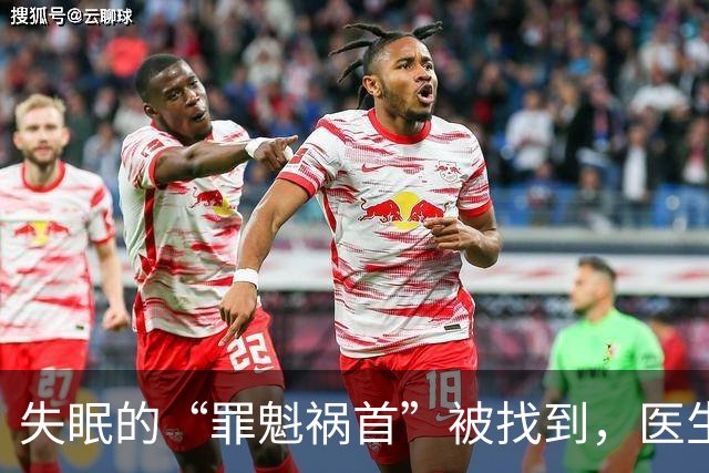 失眠的“罪魁祸首”被找到，医生：少碰“3黄”，或能睡个好觉
