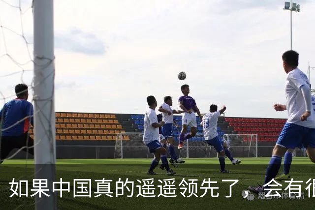 如果中国真的遥遥领先了，会有很多中国男性到美国去做王水牛？