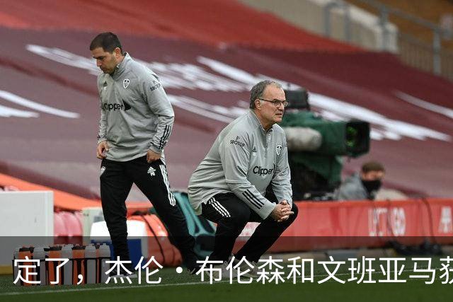 定了，杰伦·布伦森和文班亚马获得亚当·萧华的NBA门面认可