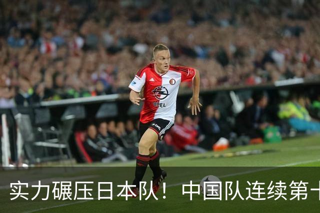 实力碾压日本队！中国队连续第十四次夺得亚运会体操女团冠军