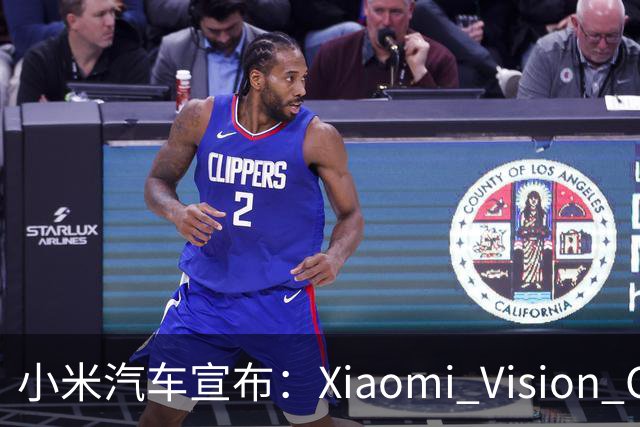 小米汽车宣布：Xiaomi Vision GT 10月即将正式入驻Gran Turismo 7，成为游戏史上的首台中国Vision GT