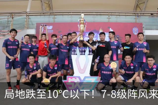局地跌至10℃以下！7-8级阵风来了，浙江多条航线明天停航