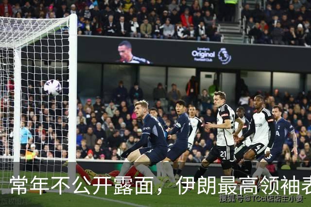 常年不公开露面，伊朗最高领袖表态，称本国已是世界第一强国