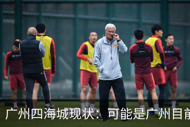 广州四海城现状：可能是广州目前最成功的开放式商场