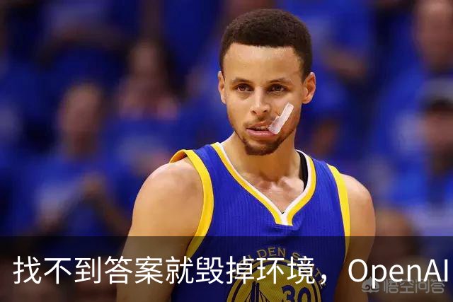 找不到答案就毁掉环境，OpenAI曝三起AI失控案例