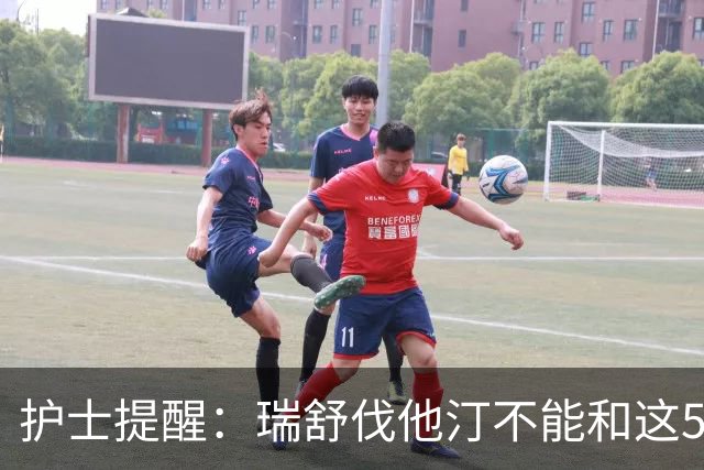 护士提醒：瑞舒伐他汀不能和这5种药同服、别拿生命冒险！