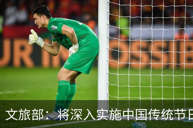 文旅部：将深入实施中国传统节日振兴工程，让老百姓过节有滋有味