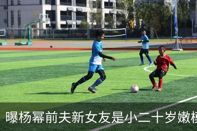 曝杨幂前夫新女友是小二十岁嫩模！早年婚礼抢镜拍照走光黑料一堆