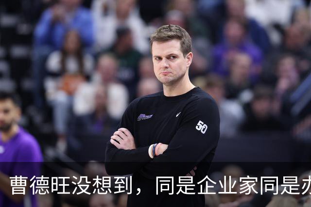 曹德旺没想到，同是企业家同是办学，董明珠却因一个橘子口碑爆涨