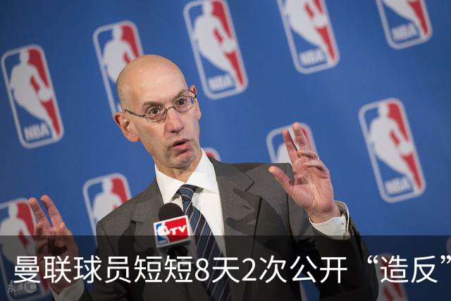曼联球员短短8天2次公开“造反” 卡里克怒怼队长：不跑还想赢球？
