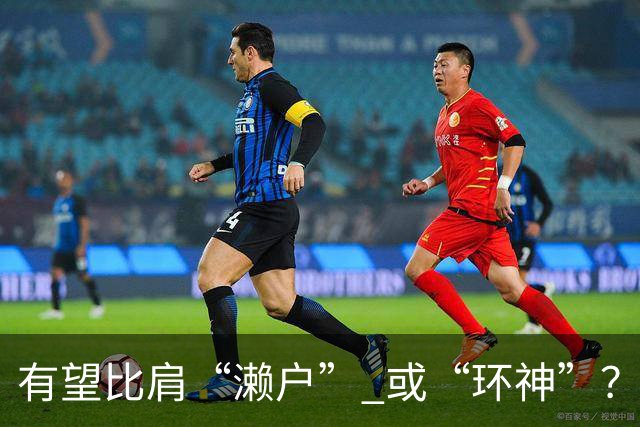 有望比肩“濑户” 或“环神”？龙头厂牌S1 大动作发布「五秒短影音」，有“超大型新人” 重磅现身