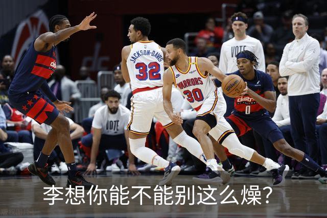 李想你能不能别这么燥？