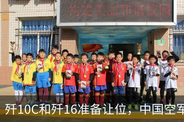 歼10C和歼16准备让位，中国空军全速换装五代机，全球军工要变天