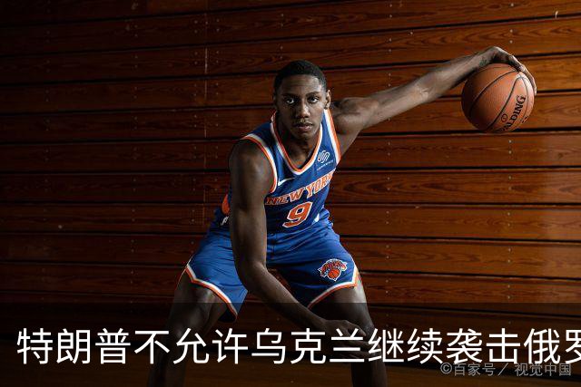 特朗普不允许乌克兰继续袭击俄罗斯炼油厂，结果转身不到96个小时，乌克兰三次袭击爆炸俄数据中心！