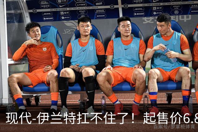 现代-伊兰特扛不住了！起售价6.89万，网友调侃：着急了
