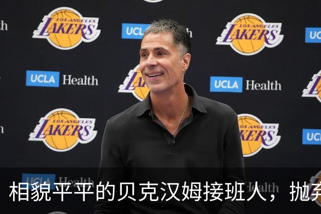 相貌平平的贝克汉姆接班人，抛弃阿森纳转投曼联，却被C罗逆袭