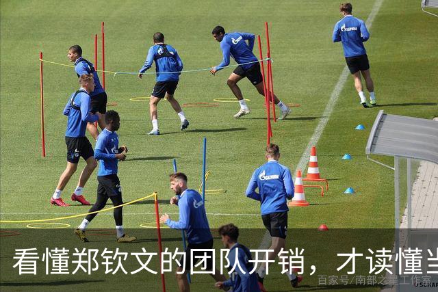 看懂郑钦文的团队开销，才读懂当年李娜的现实