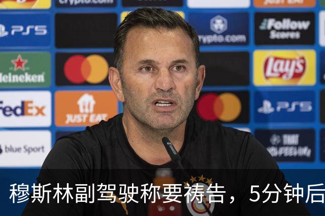 穆斯林副驾驶称要祷告，5分钟后突然从背后袭击机长